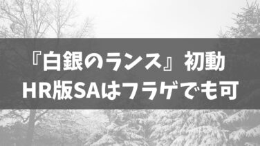 あでりー式ポケカ期待値 ページ 3